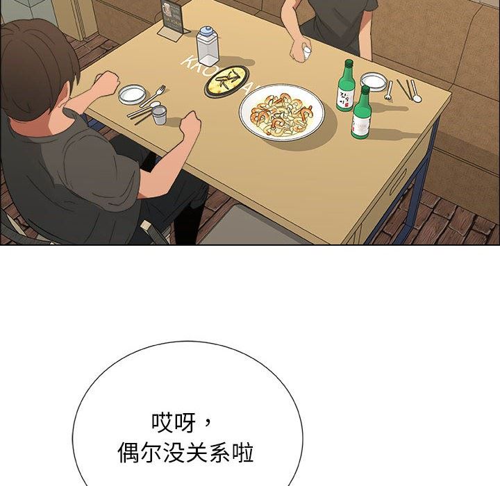 第19话 - 第18.jpg页