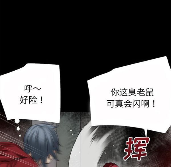 第 40 话 - 第52.jpg页