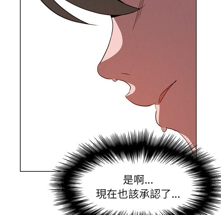 第33話 - 第95.jpg页