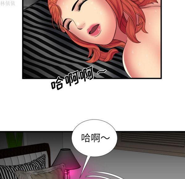 第 40 话 - 第77.jpg页