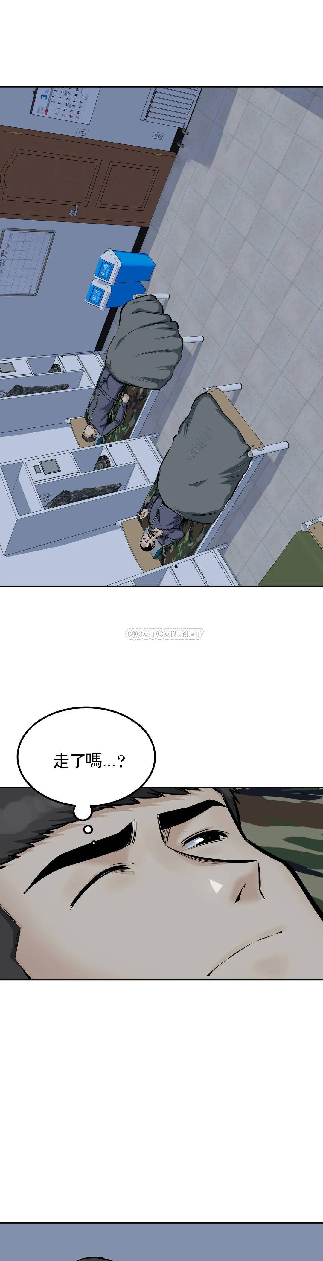 第29话-在部队里啪啪 - 第5.jpg页