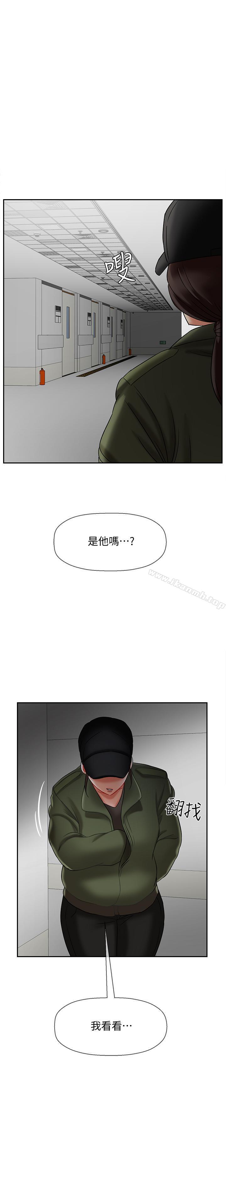 第15話-共度一夜良宵 - 第47.jpg页