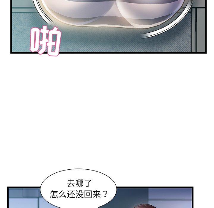 第 9 话 - 第73.jpg页