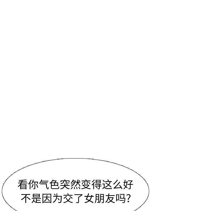 第 21 话 - 第179.jpg页