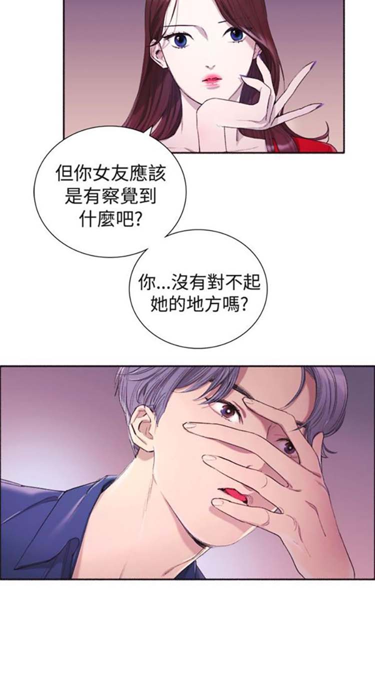 第 3 话 - 第9.jpg页