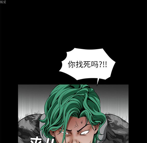 第 37 话 - 第41.jpg页