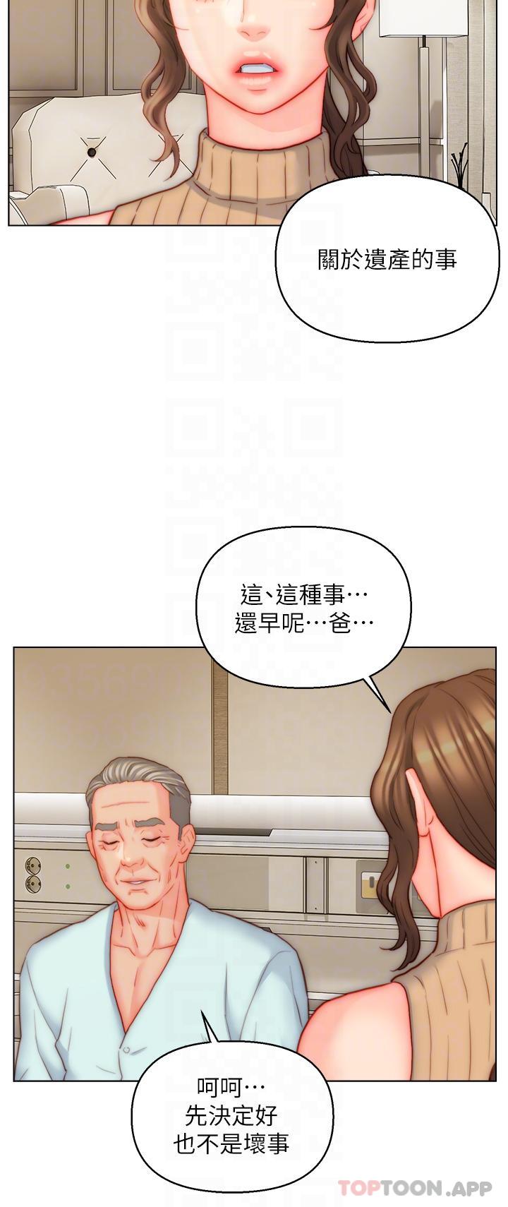 第40话-智恩过人的做爱天赋 - 第26.jpg页