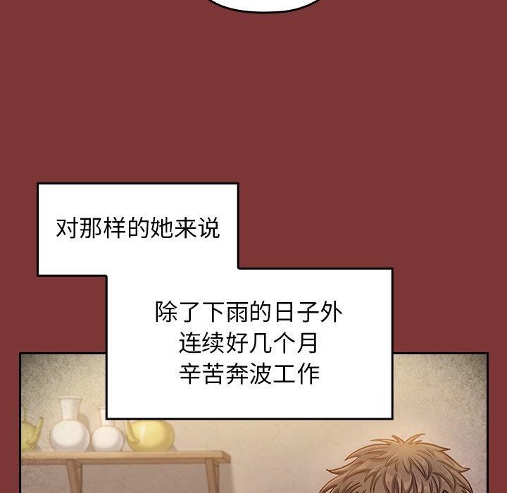 第22话 - 第60.jpg页