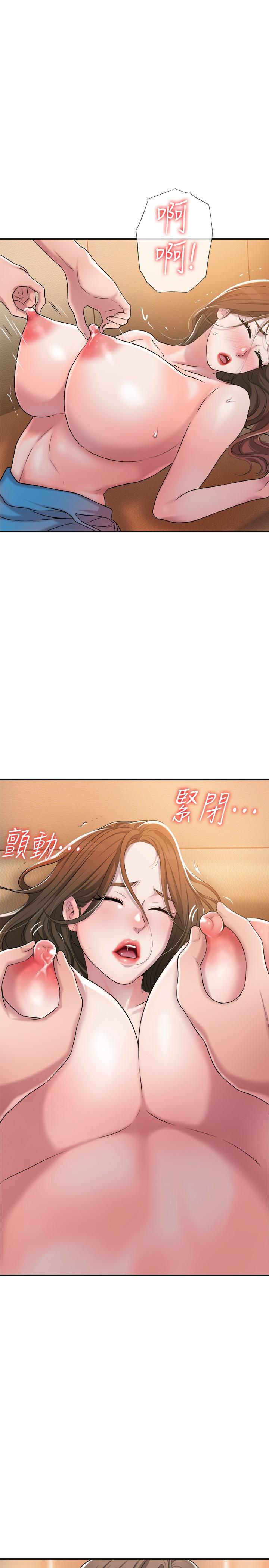 第4話-刺激慾望的豐滿胸部 - 第26.jpg页