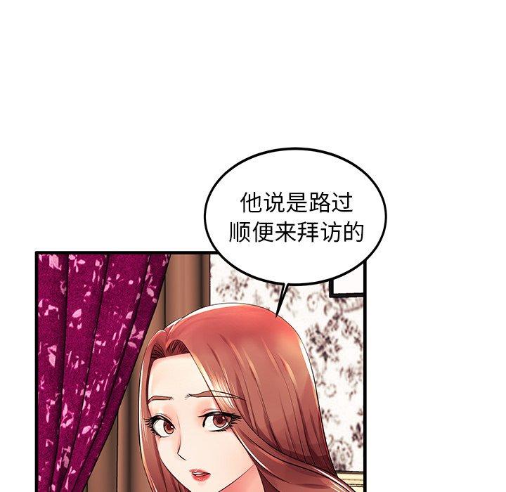 第3话 - 第61.jpg页