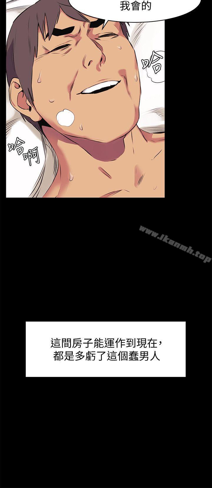 第46話-以利誘代替脅迫 - 第24.jpg页