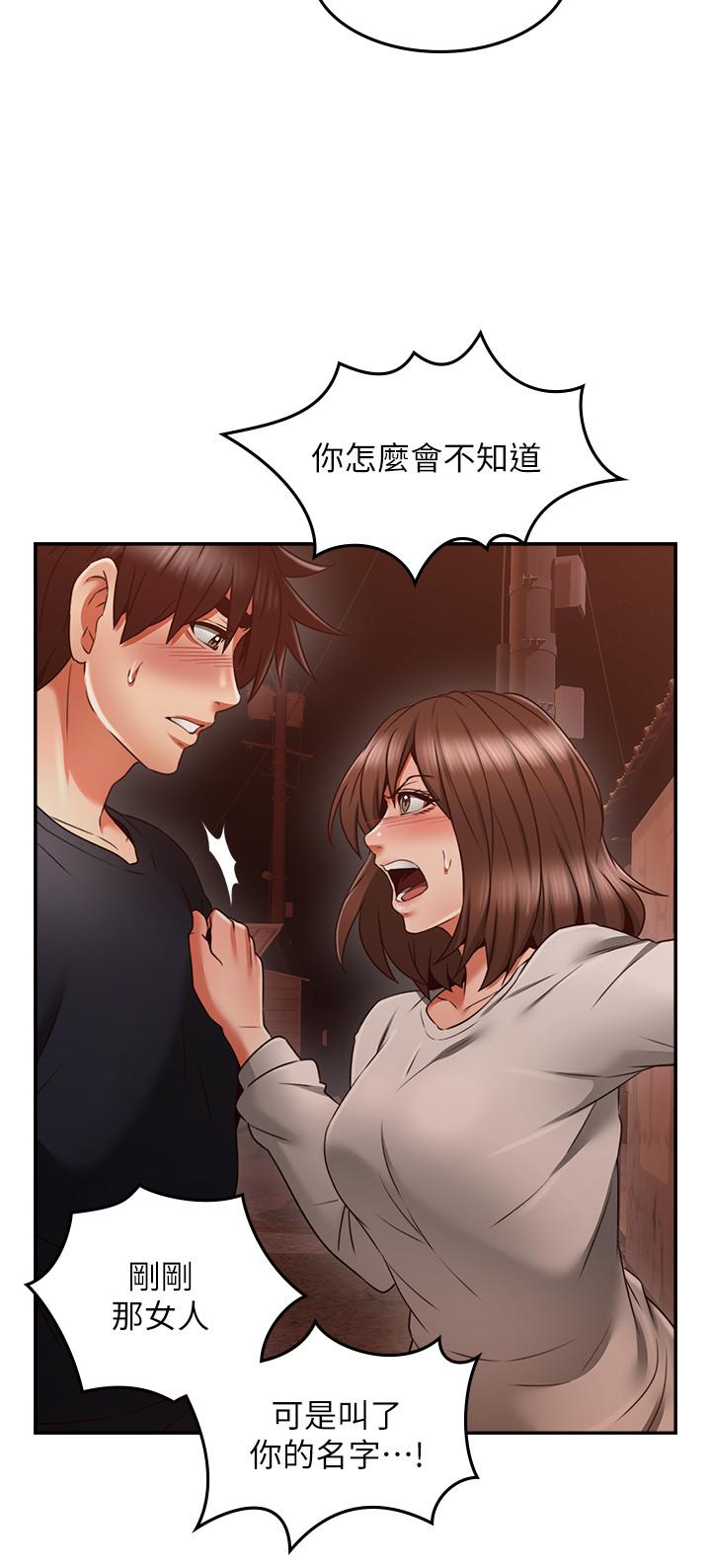 第42話-在暗巷手淫的變態夫妻 - 第31.jpg页