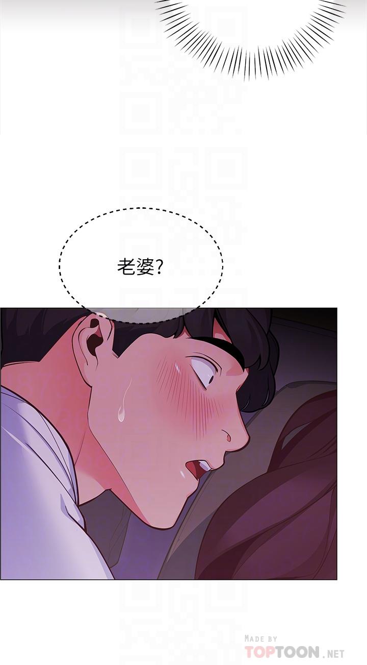 第2話-偷吃朋友的女人 - 第8.jpg页