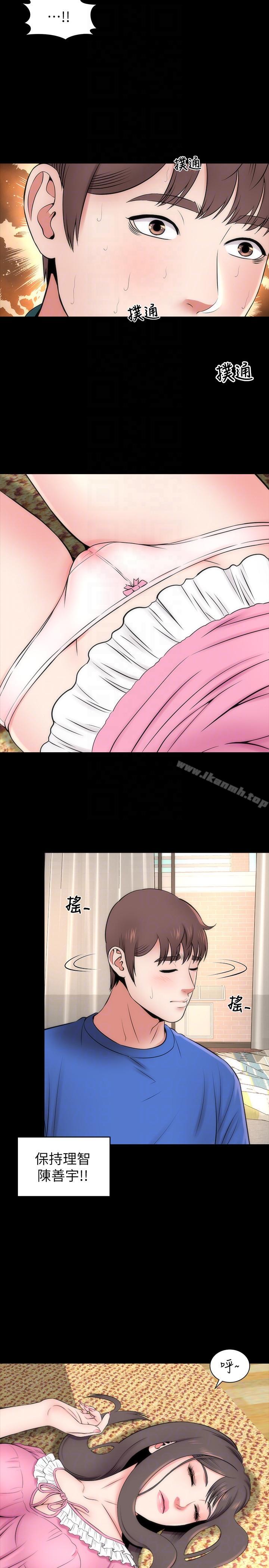 第9話-對熟睡的藝芝... - 第7.jpg页