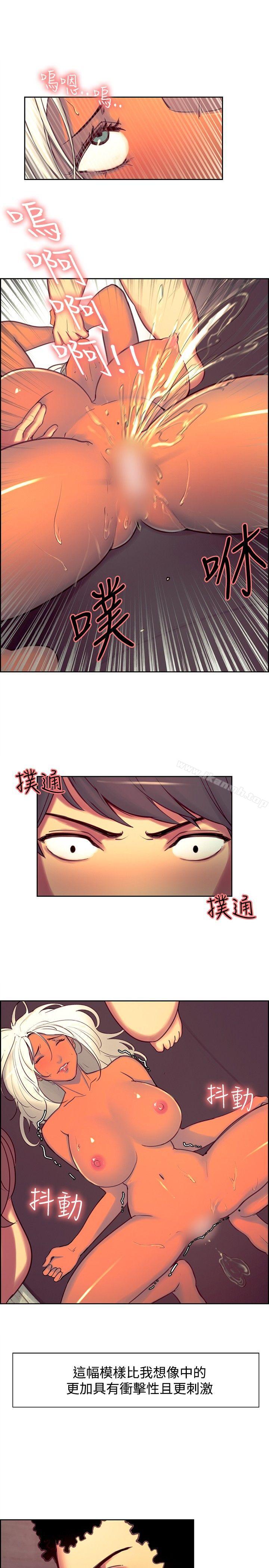 第14話 - 第8.jpg页