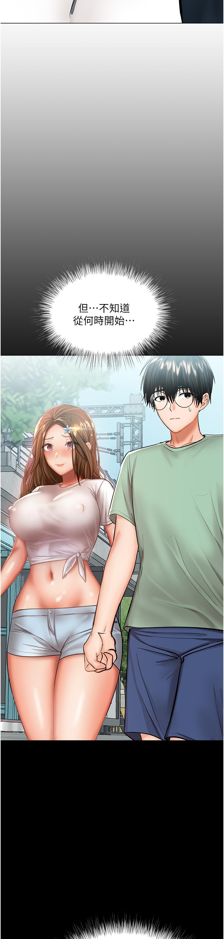 第42话-随地发情的莎宾娜 - 第41.jpg页