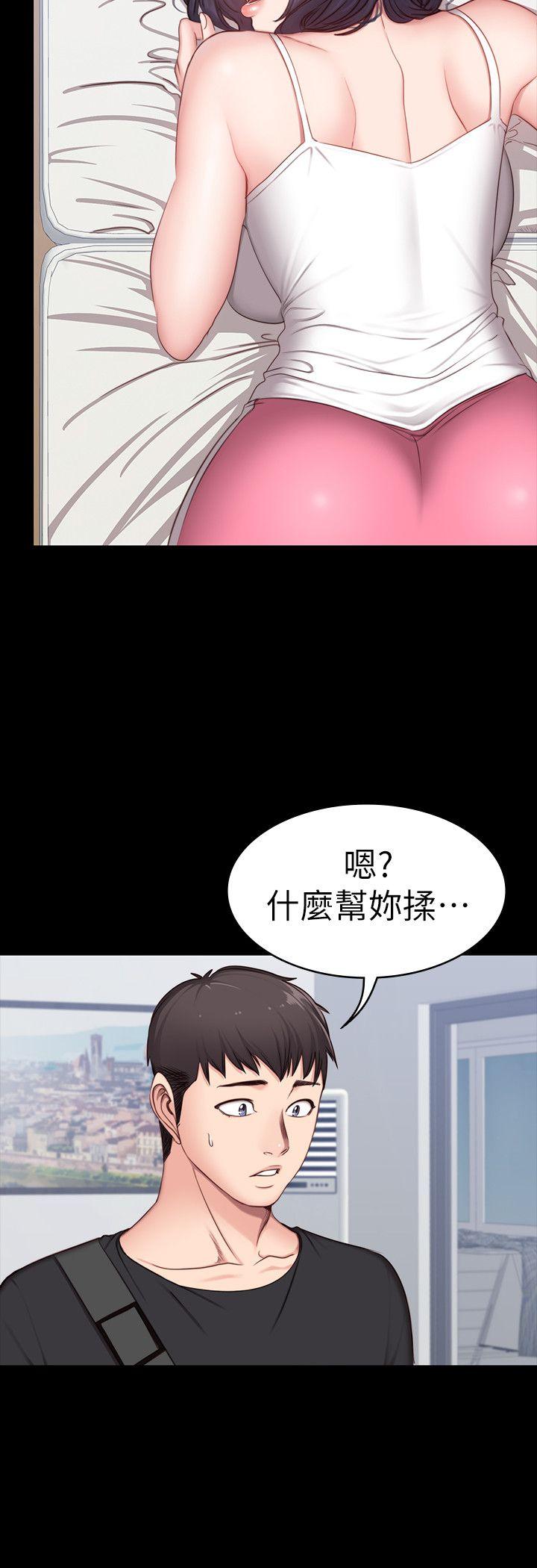 第4話-在語晨身上幫她按摩 - 第22.jpg页