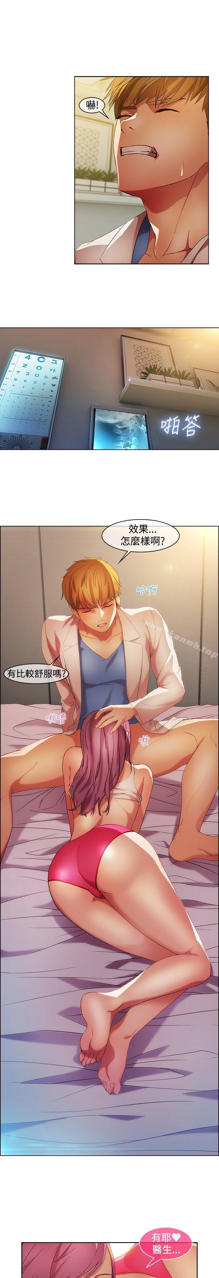 第17話 - 第18.jpg页