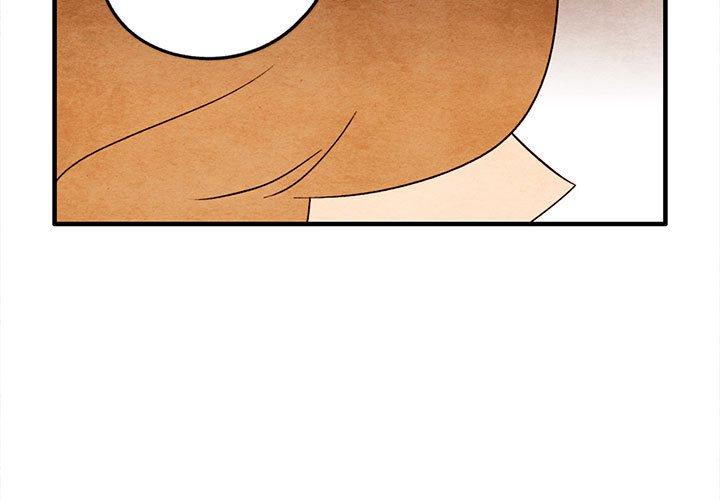 超自然恋爱 第 18 话 第3页
