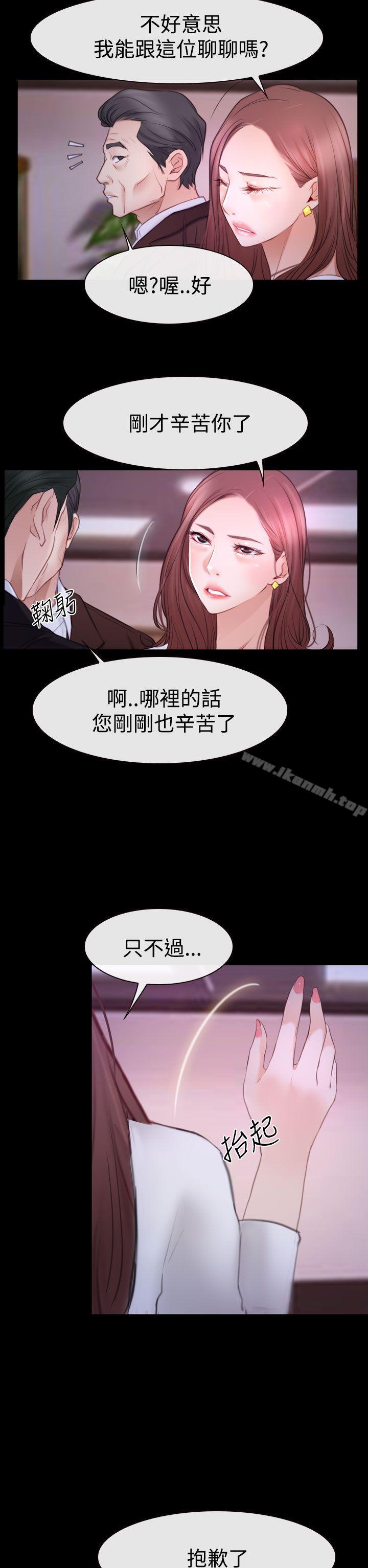 第47話 - 第24.jpg页