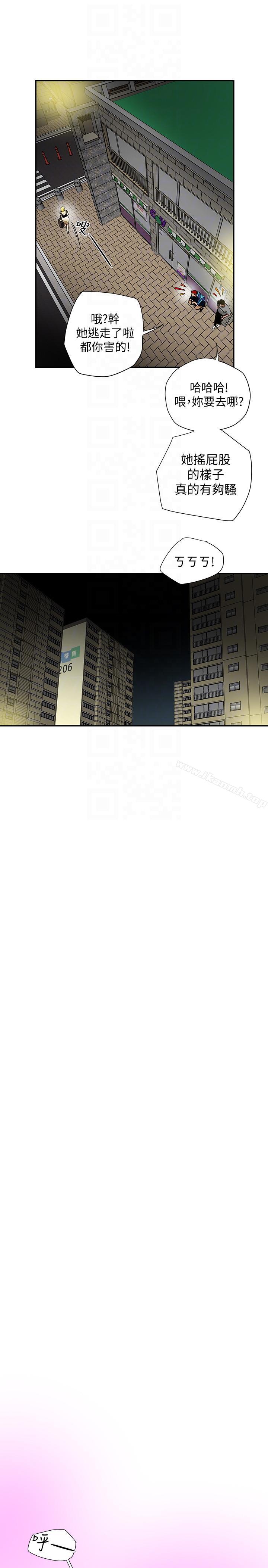 第14話-誰都不准碰我的女人 - 第7.jpg页