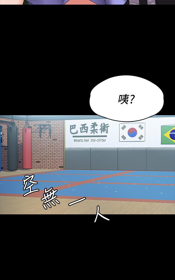 第8話-令人心癢癢的挑逗 - 第26.jpg页