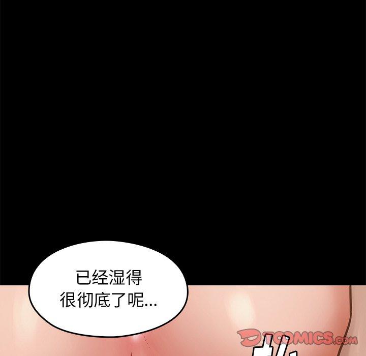 第13话 - 第124.jpg页