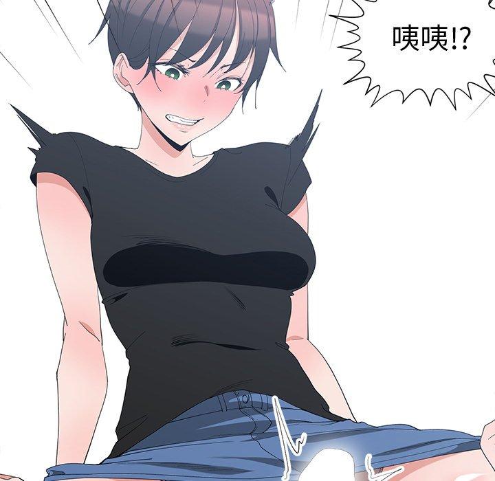 第 6 话 - 第39.jpg页