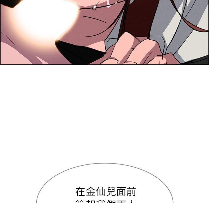 第6話 - 第123.jpg页