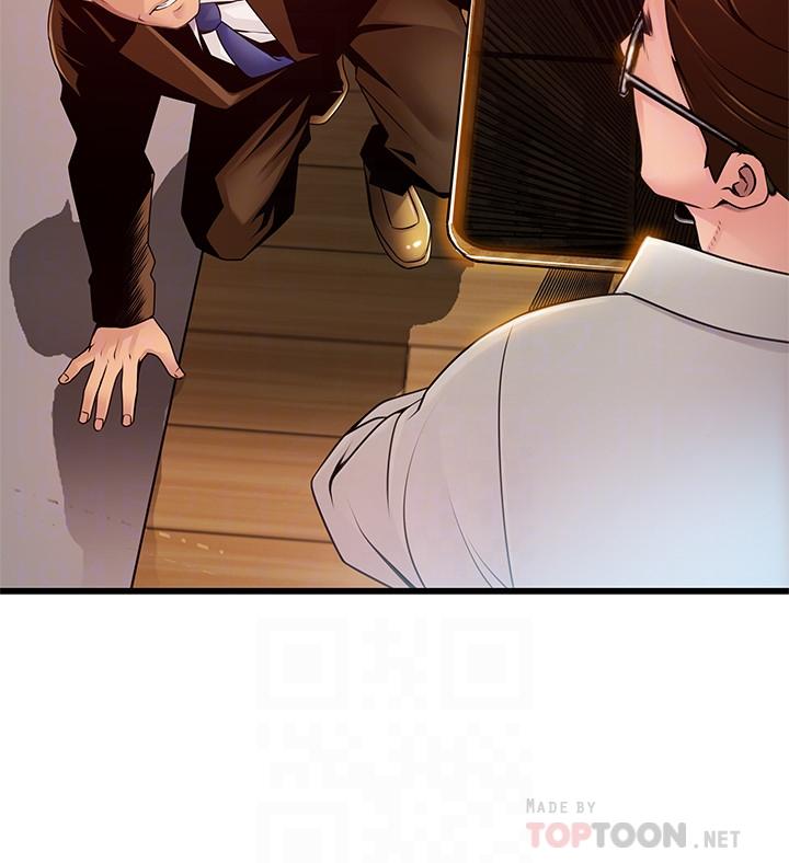 第108話-掠食者的驚人癖好 - 第10.jpg页