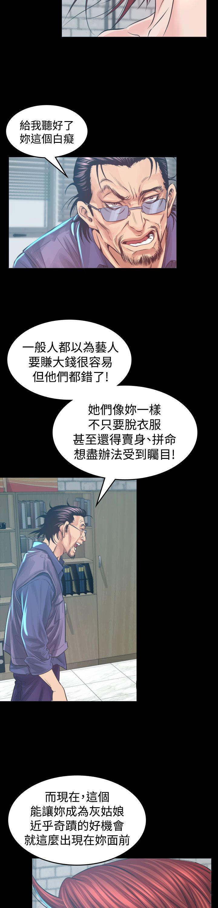 第 5 话 - 第17.jpg页