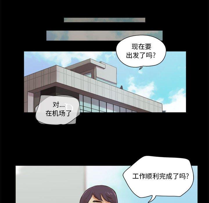 第23话 - 第64.jpg页