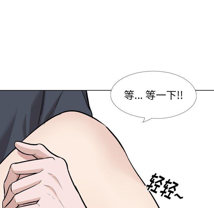 第 23 话 - 第76.jpg页