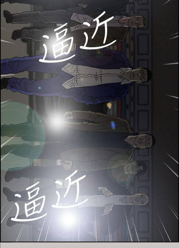 第 54 话 - 第25.jpg页