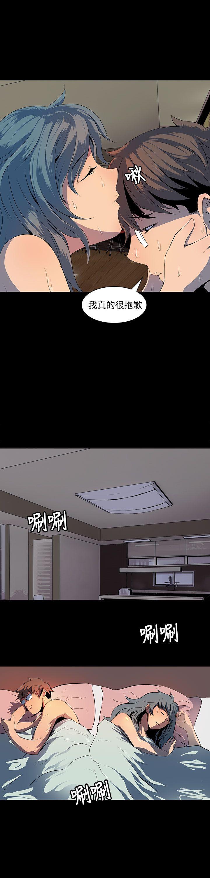 第 1 话 - 第29.jpg页