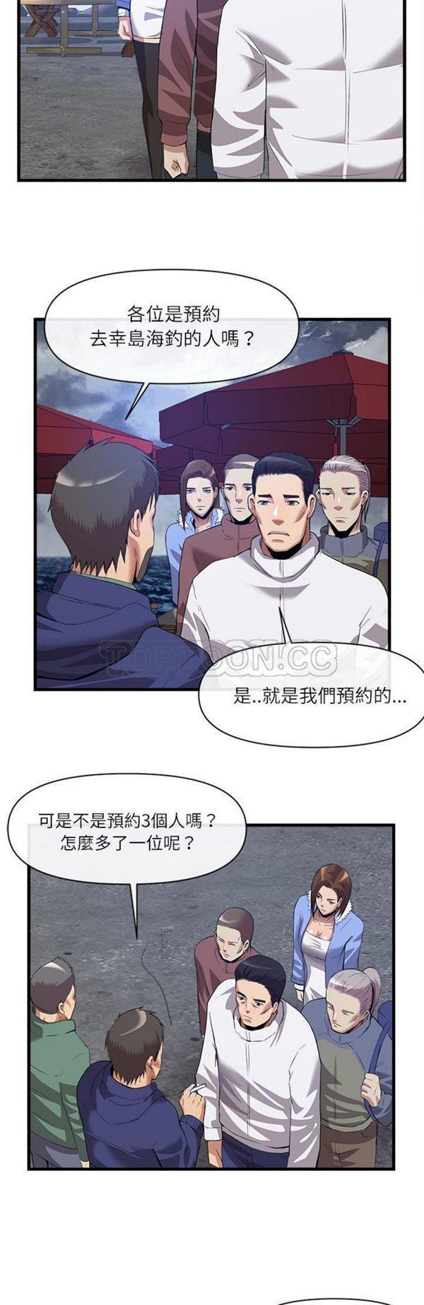第 34 话 - 第8.jpg页