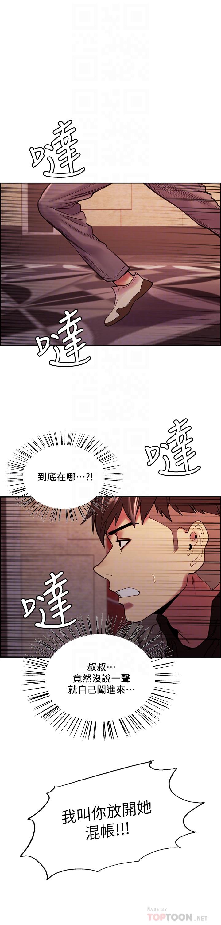 第74话-我们回家吧 - 第14.jpg页
