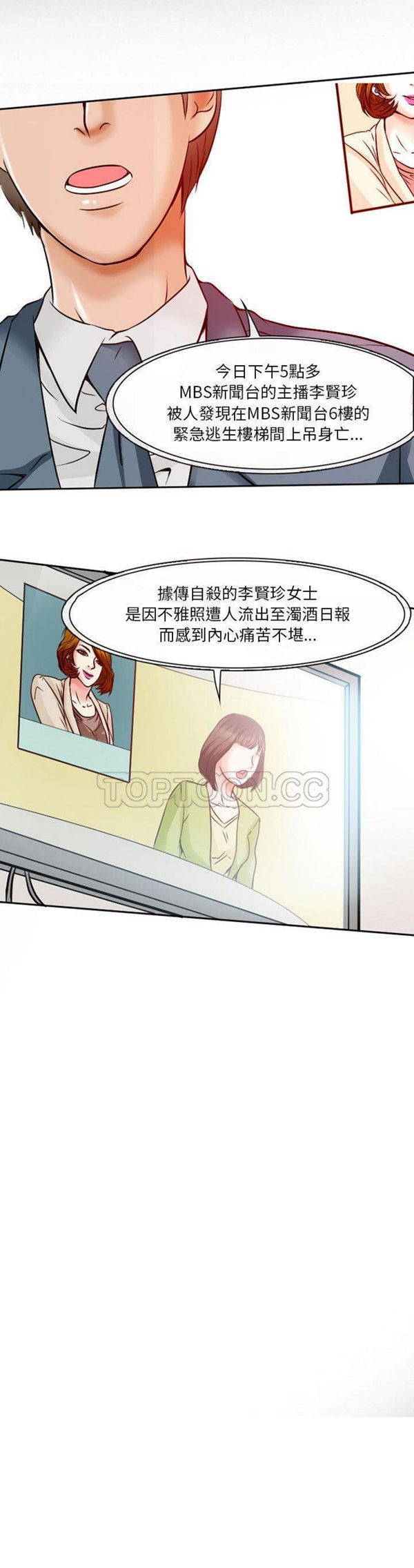 第 26 话 - 第17.jpg页