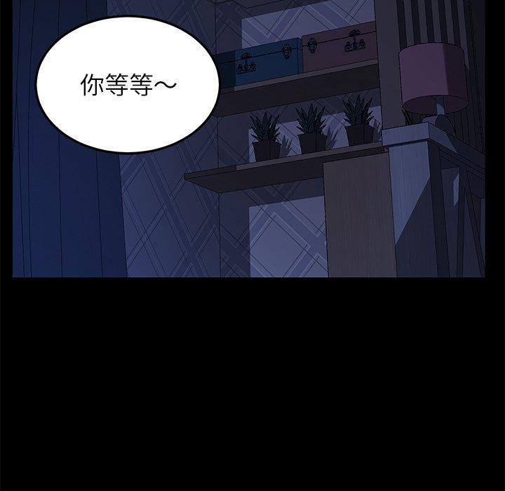 第24话 - 第94.jpg页