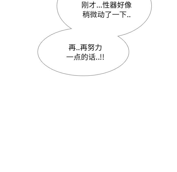 第11话 - 第118.jpg页