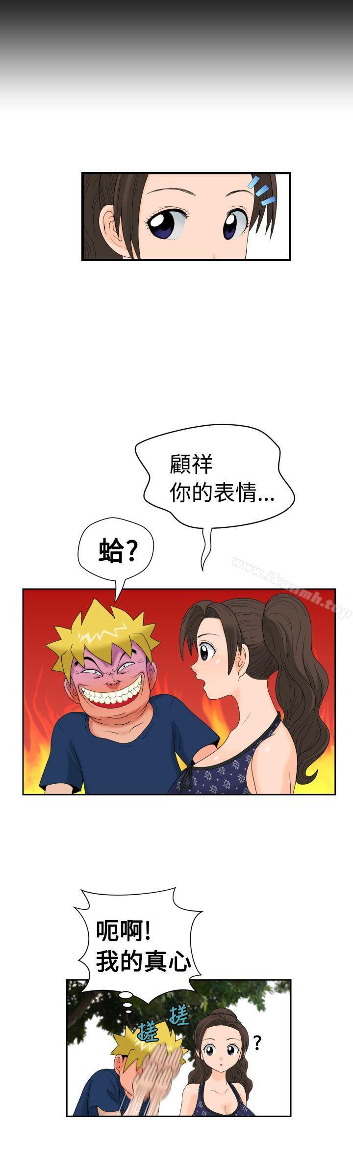 第11话 - 第8.jpg页