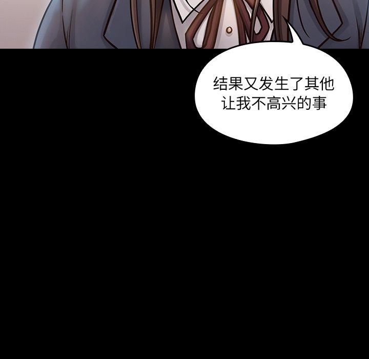 第17话 - 第47.jpg页