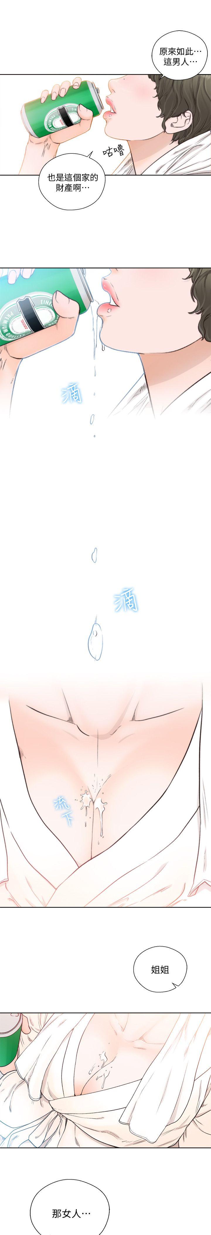 第89話-這男人也算在財產裡吧? - 第21.jpg页