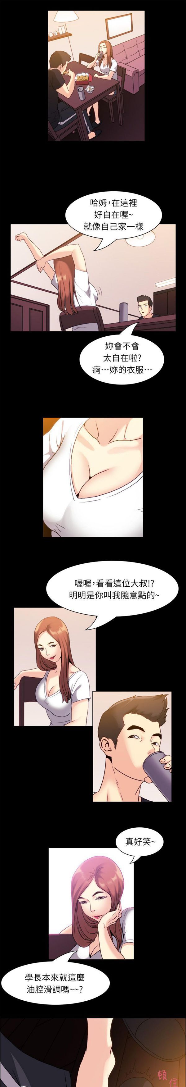 第 99 话 - 第5.jpg页