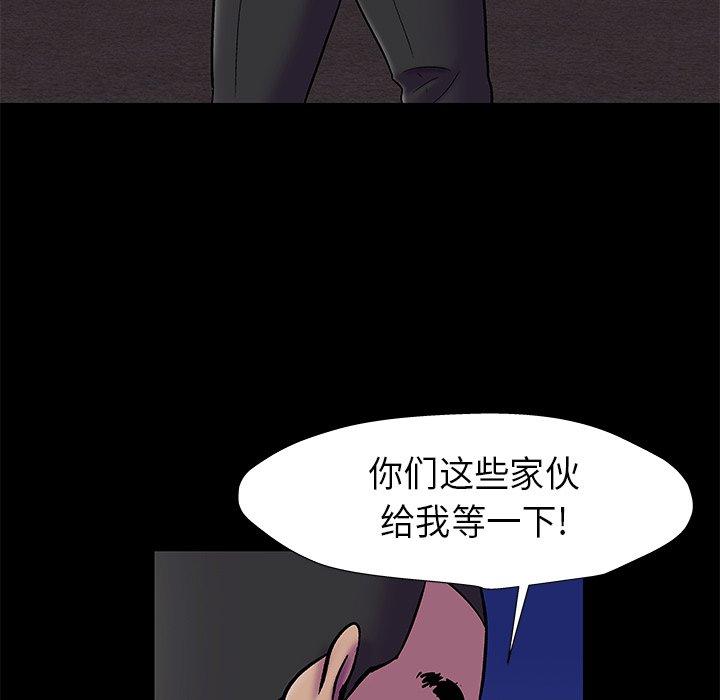 第179话 - 第23.jpg页