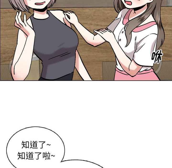 第 1 话 - 第87.jpg页