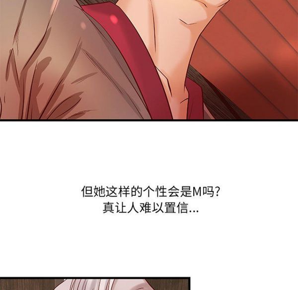 第 16 话 - 第58.jpg页