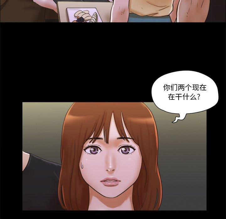 第29话 - 第5.jpg页