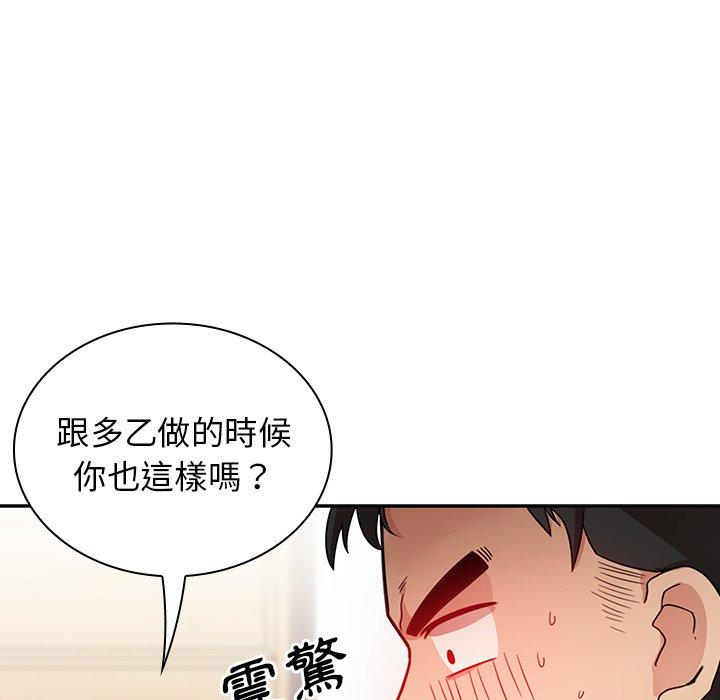 第8话 - 第94.jpg页