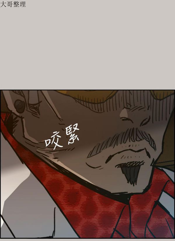 第 39 话 - 第43.jpg页